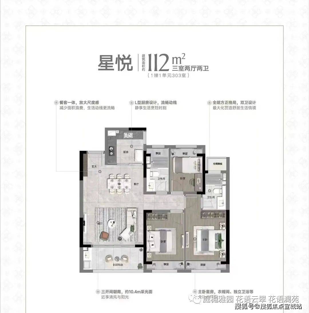 星樾湖滨售楼处电话-苏州中国铁建·星樾湖滨(首页)