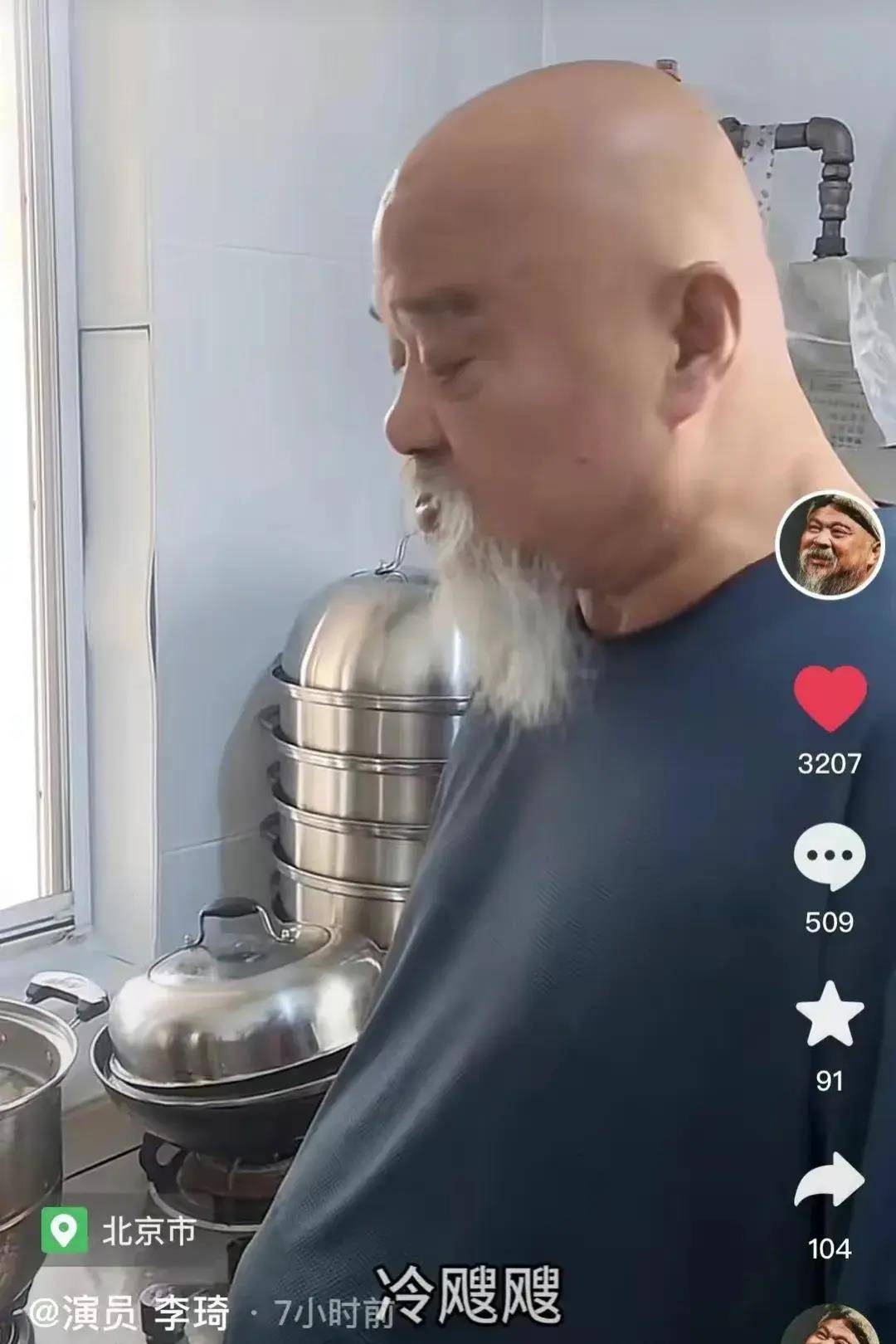 无视医生劝告,每天2包烟,顿顿8两酒的演员李琦,如今变成这样_小品