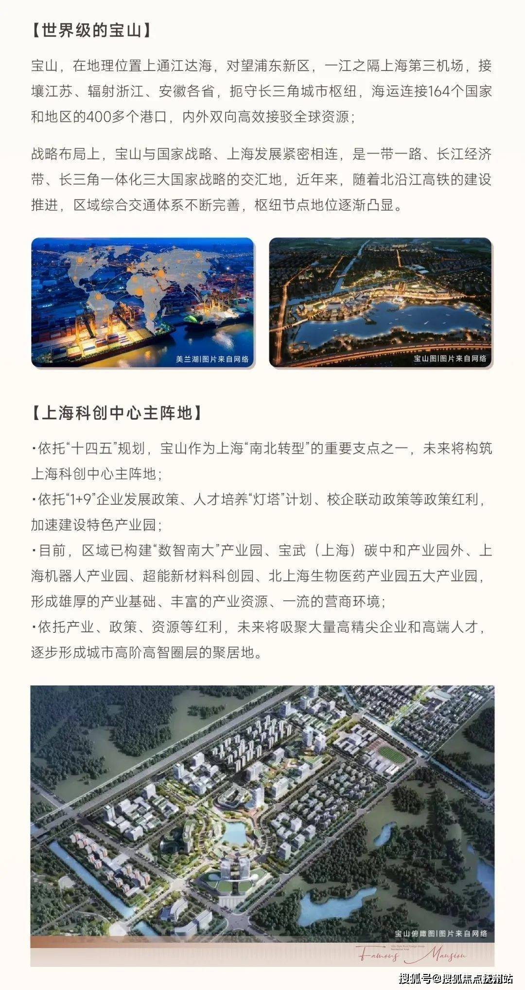 佳运名邸售楼处(上海)佳运名邸首页网站丨佳运名邸欢迎您_房价_户型