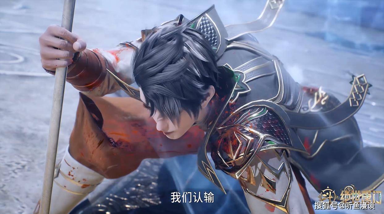 绝世唐门37:史莱克学院对战千灵学院,霍雨浩以永冻之域终结比赛_龙卷