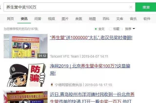 5万_李大妈_大奖_办理手续