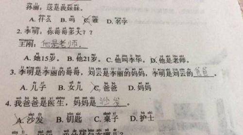 中国孩子都不一定会,他们怎么做的?_外国人_汉字_罗素