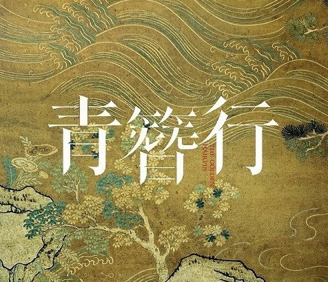 吴亦凡_彭冠英_网友