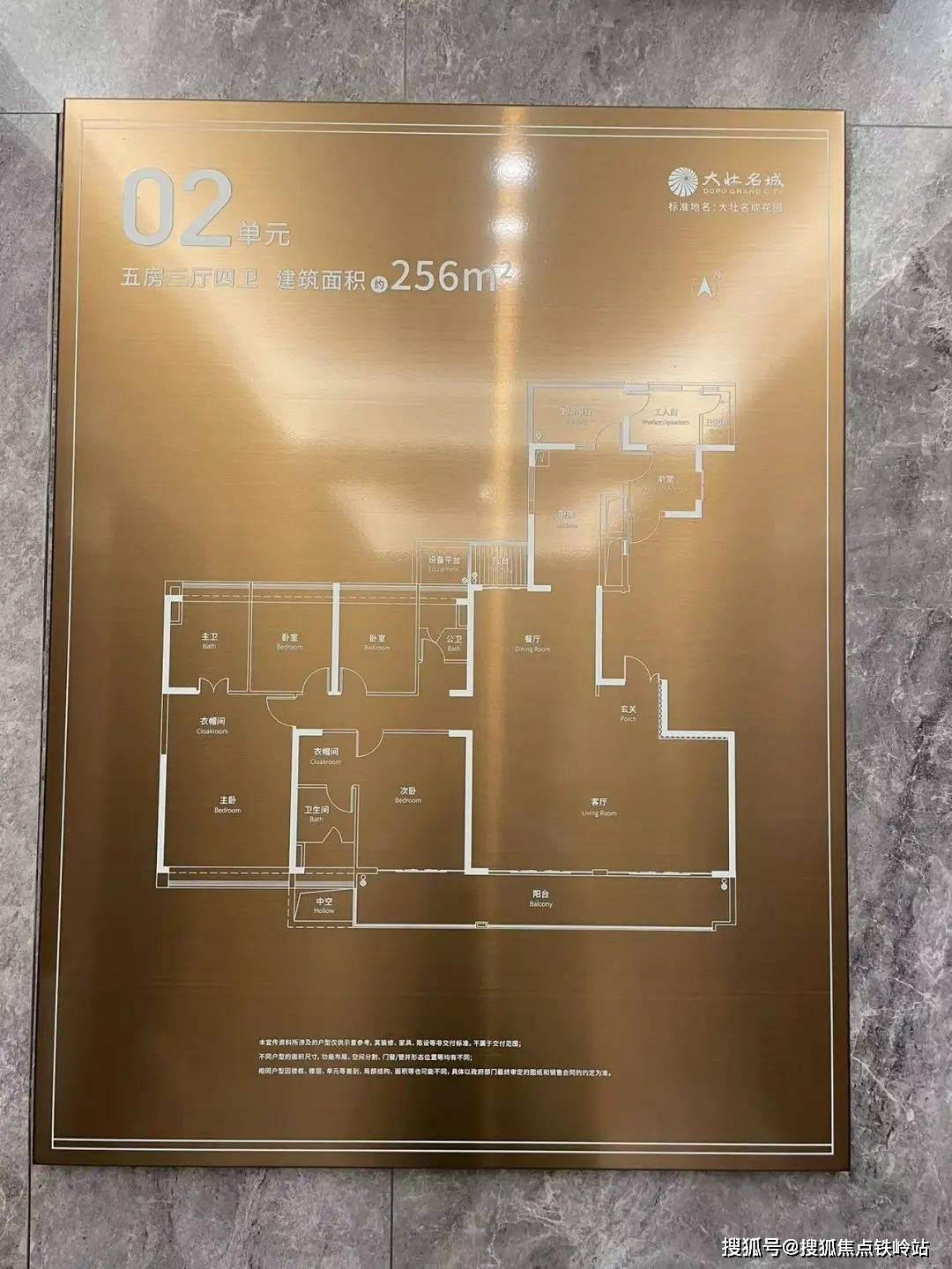 400-0628-010【预约热线】广州黄埔「大壮名城」继2023年1月暹岗旧改