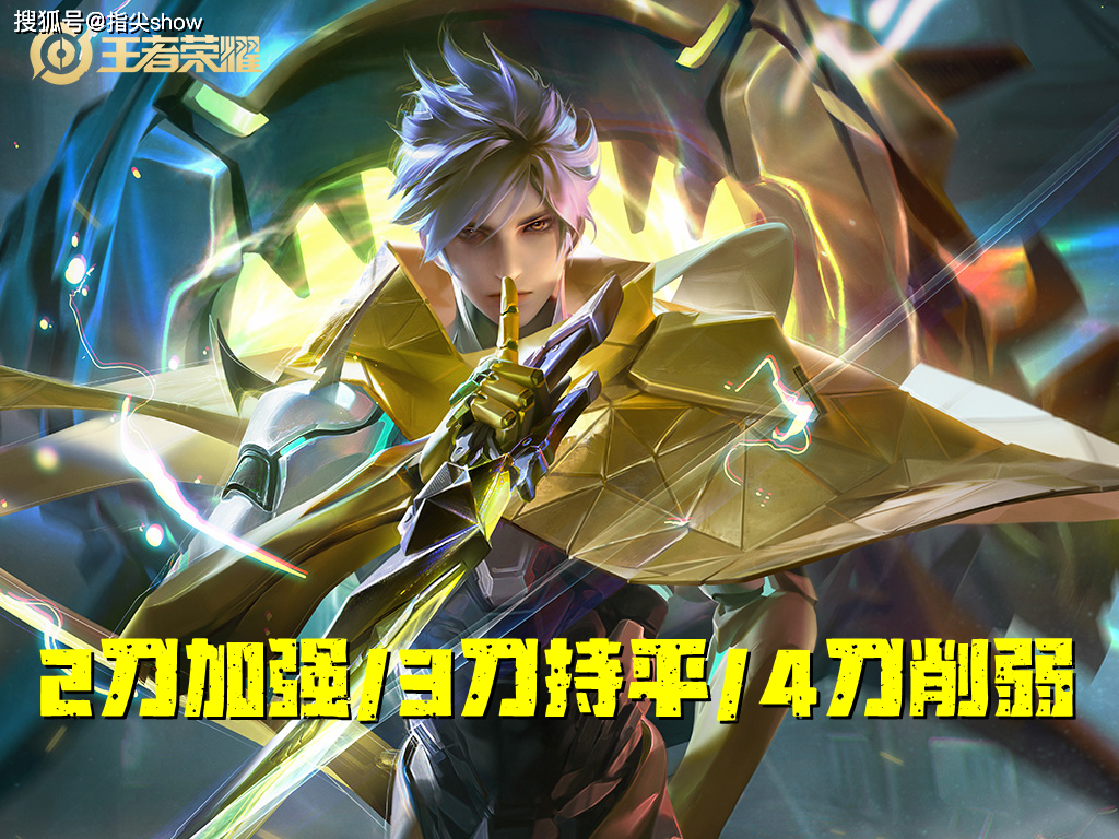 体验服澜调整拆解,2刀加强,3刀持平,容错提升,能回归巅峰吗?