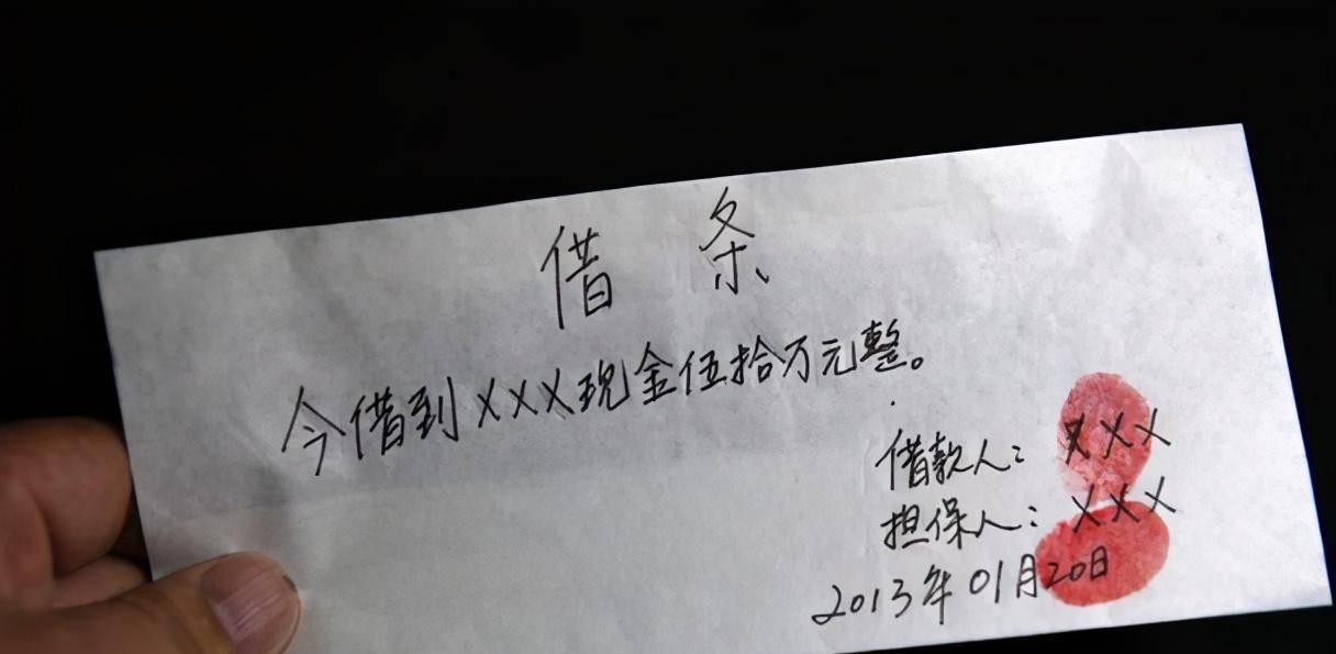 没有借条只有银行流水 来自搜狐网