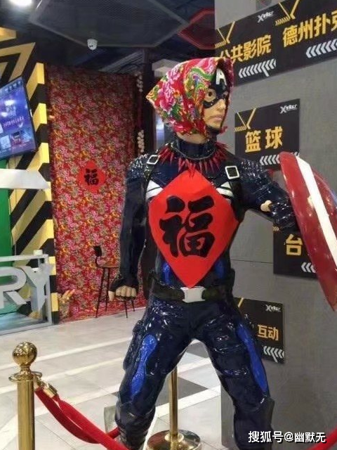 小伙子_老婶_特服