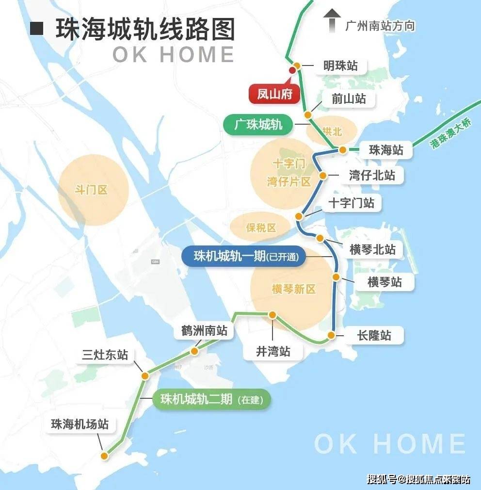 珠海凤山府(2024售楼中心)凤山府首页网站丨凤山府楼盘详情-最新价格