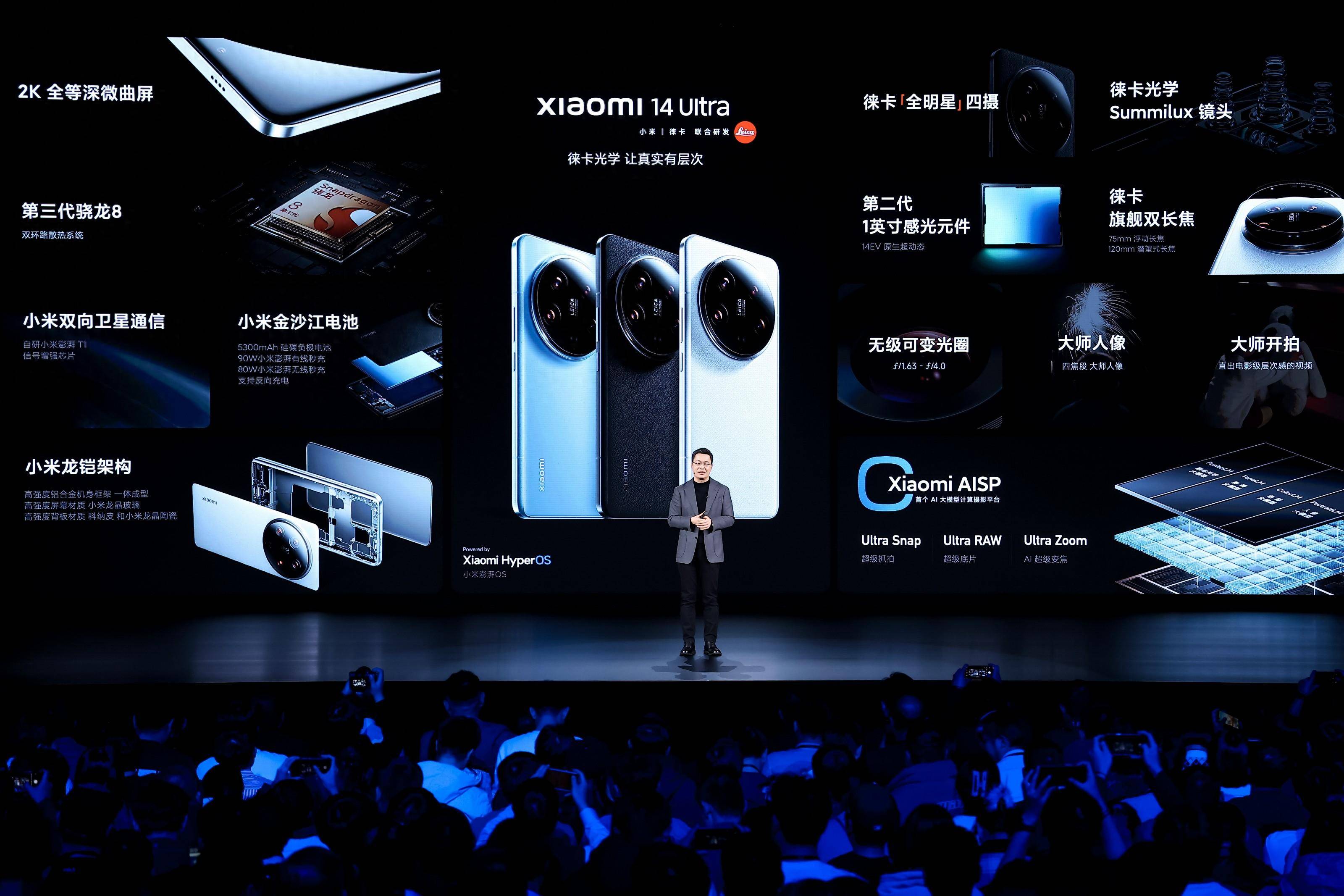 小米14 ultra不只有卫星通讯新功能超越华为,徕卡影像不可忽视!