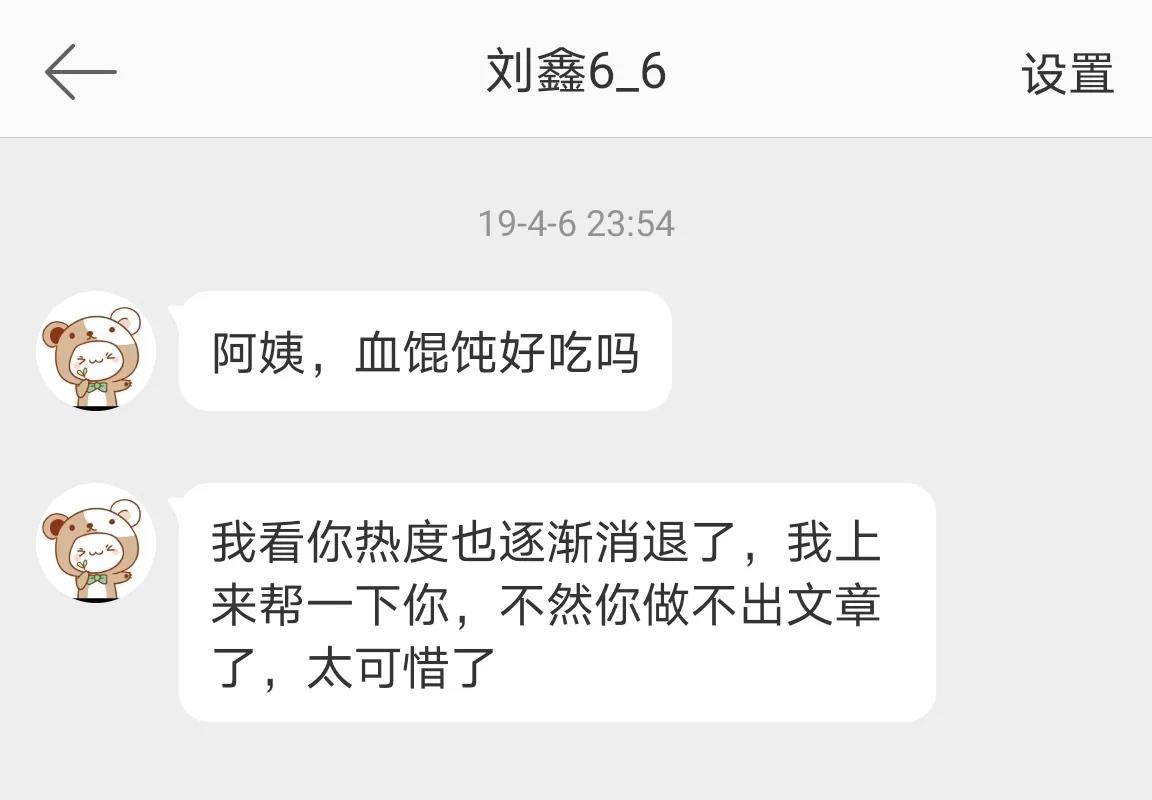 刘鑫_陈世峰_公寓