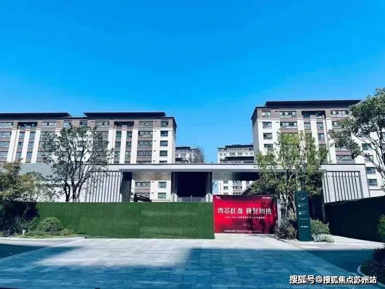 朗诗乐府-苏州(朗诗乐府)售楼处电话-朗诗乐府-户型