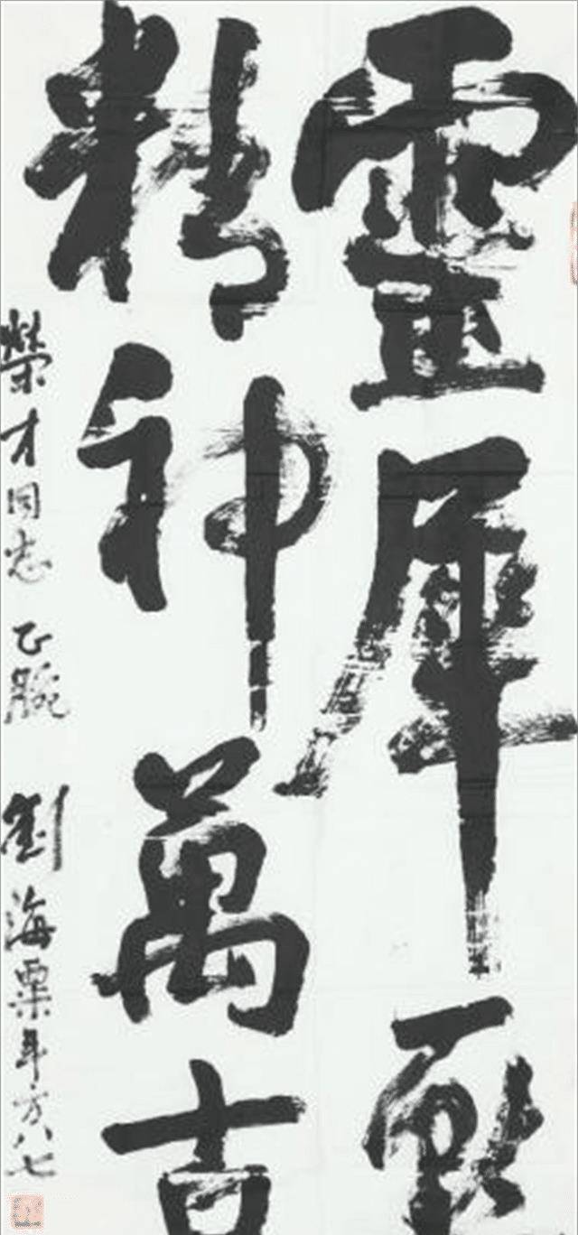 夏伊乔:与老师相爱50年,丈夫前妻去世,她守在床边哭得泣不成声_刘海粟