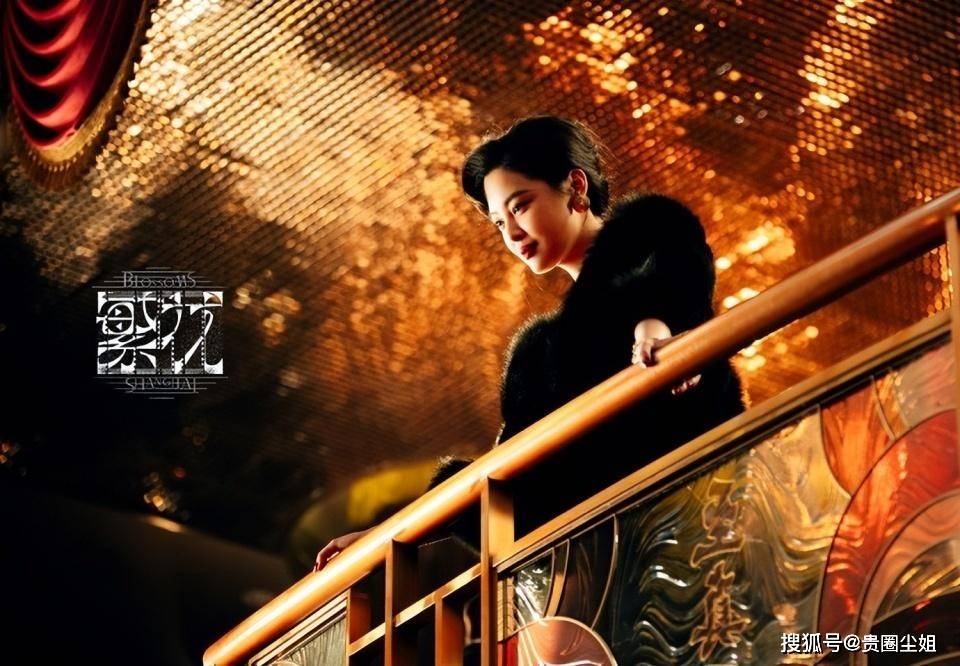 辛芷蕾凭《繁花》火出圈,她到底对李李做了啥?_眼神_观众们_花路