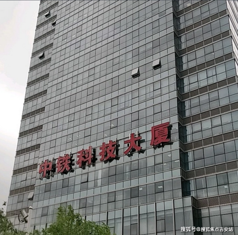 武汉中铁科技大厦写字楼出租【写字楼出租网】招商电话|租金价格|地址
