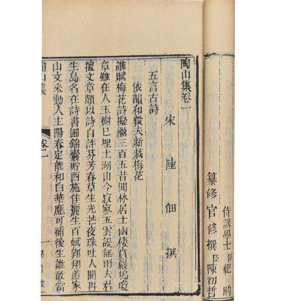 从孔孟到宋明理学,儒家精神不断"异化",透过阴霾看见真正儒学_禅宗_学