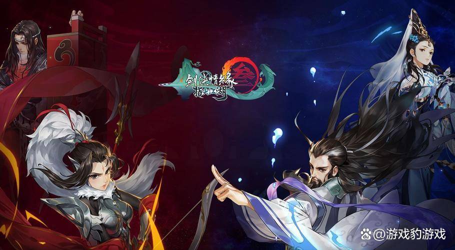 剑网三指尖江湖哪个角色厉害 剑网三指尖江湖职业推荐_控制能力_游戏