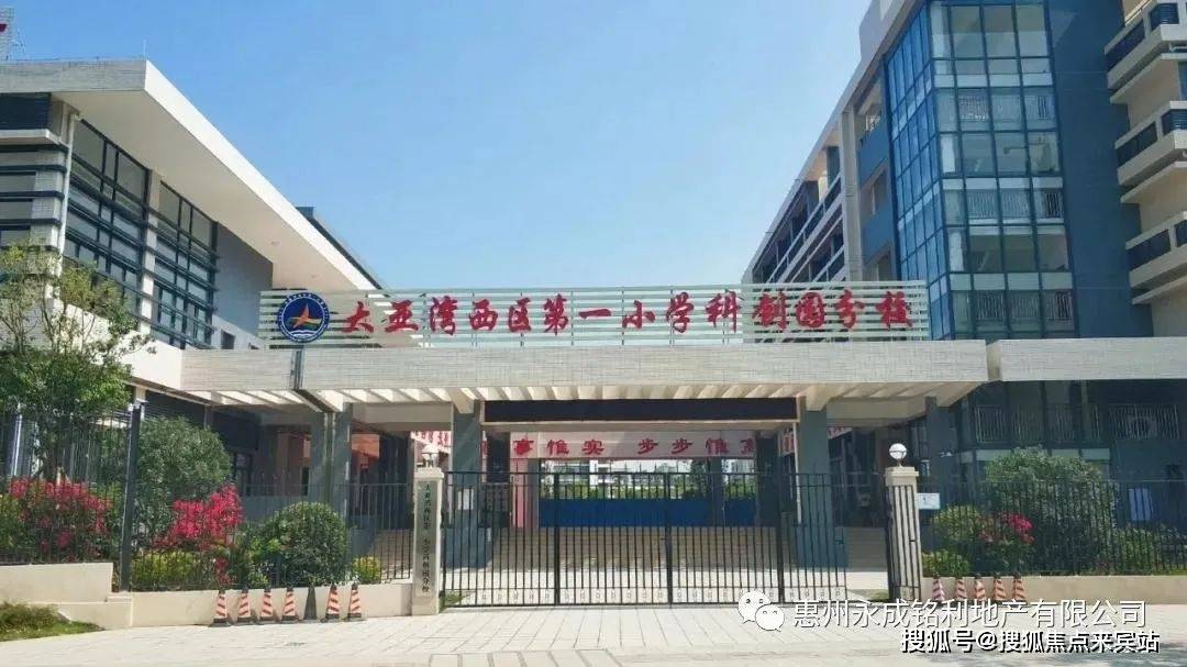 碧桂园城央印象(售楼处)欢迎您|惠州碧桂园城央印象首页网站_售楼处