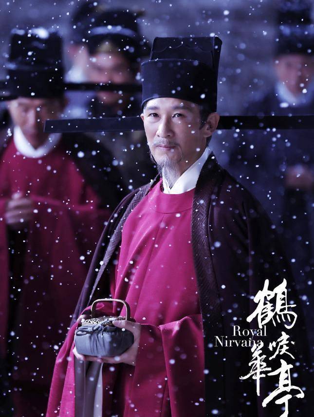 《鹤唳华亭》:一部穿宋朝衣服用明朝背景讲唐朝故事的历史大杂烩_朝代