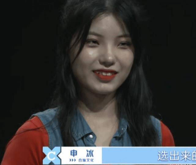 后期也看不下去了,申洁和王承渲同框关掉美颜,谁是c位太明显了