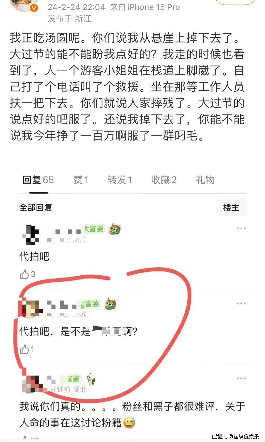 肖战前两日的发飙,终于被理解_照片_明星_成毅