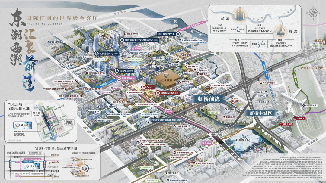 中国铁建花语前湾-上海闵行(中国铁建花语前湾)首页网站丨楼盘详情