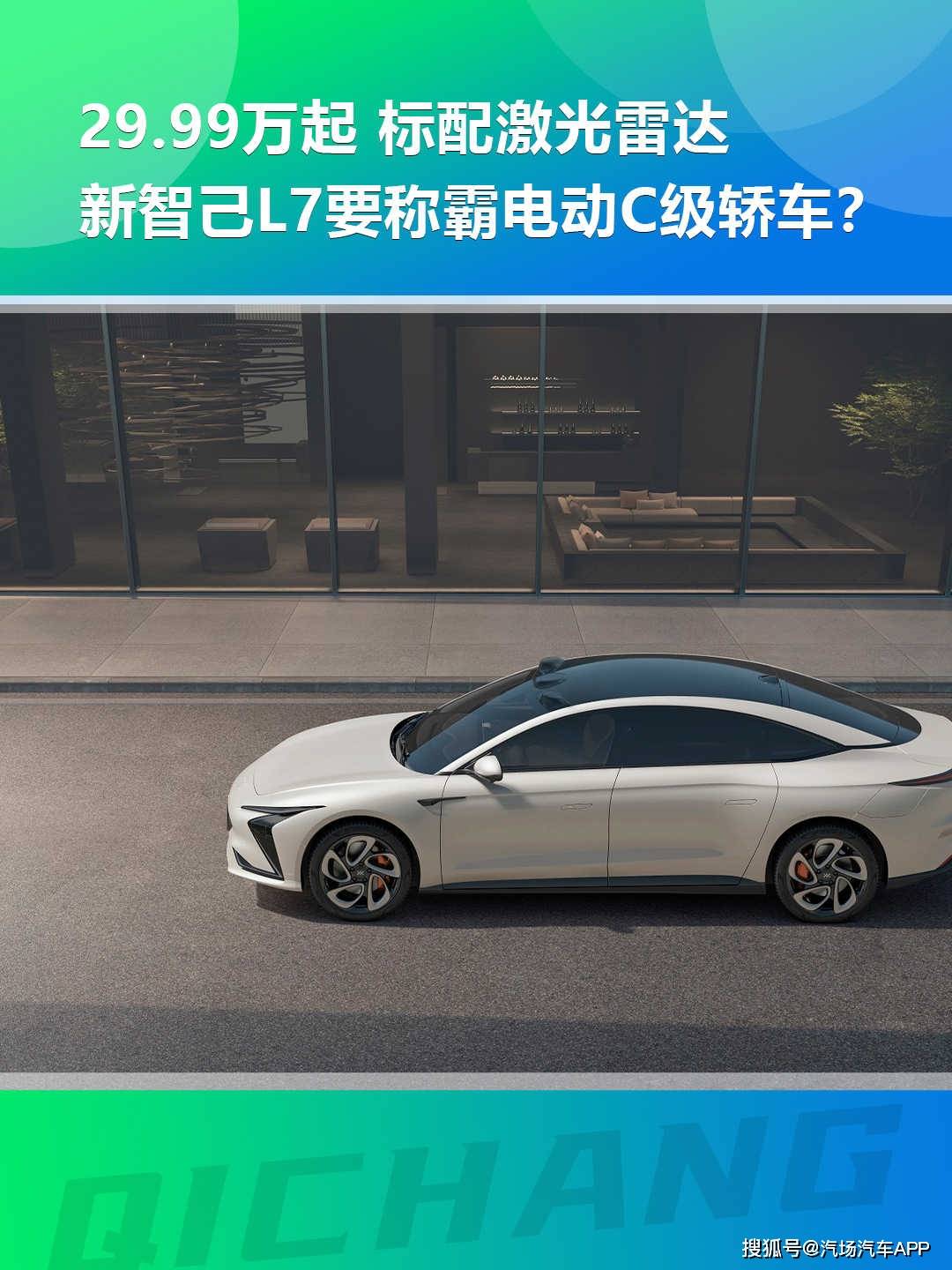 搜狐汽车_搜狐网