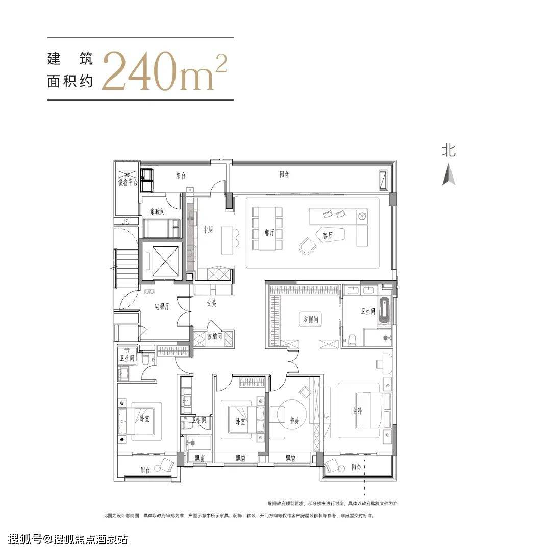 长沙万科松湖天地户型图片