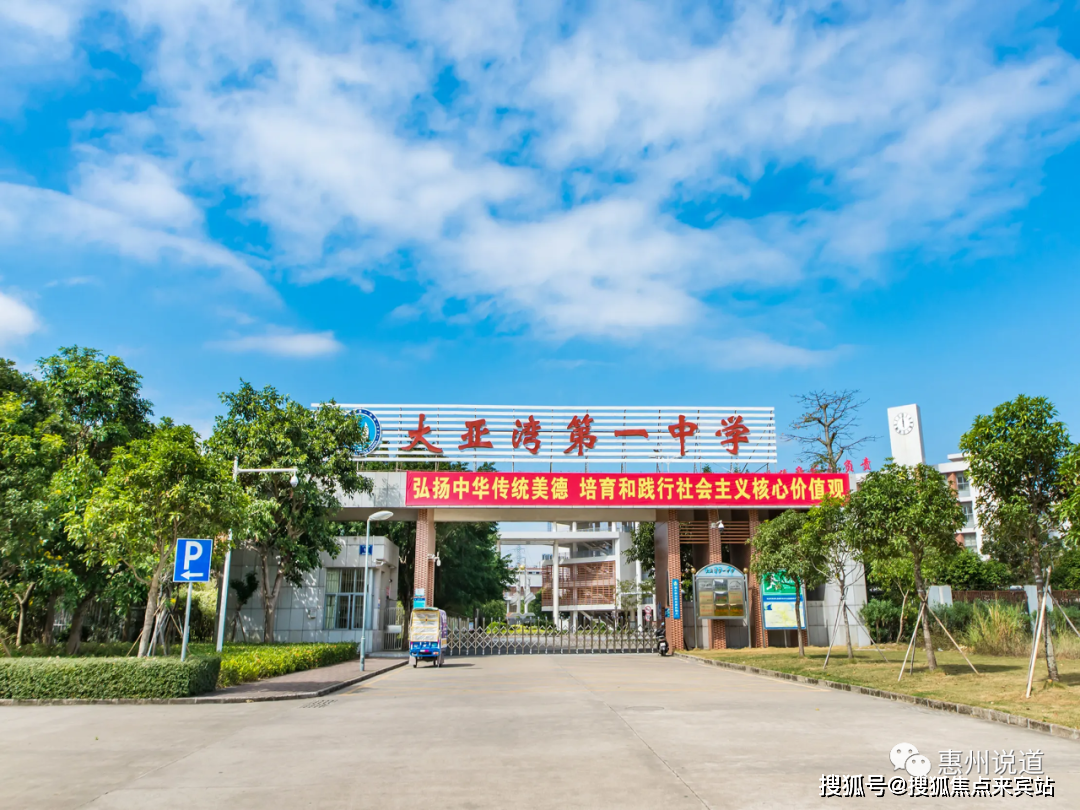 惠州大亚湾玖御府(售楼处)首页网站|玖御府售楼中心欢迎