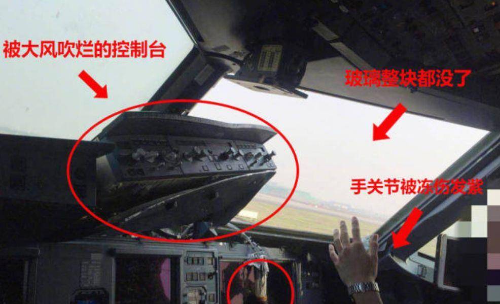 34分钟生死时速,川航8633空中浩劫_刘传健_飞机_飞行