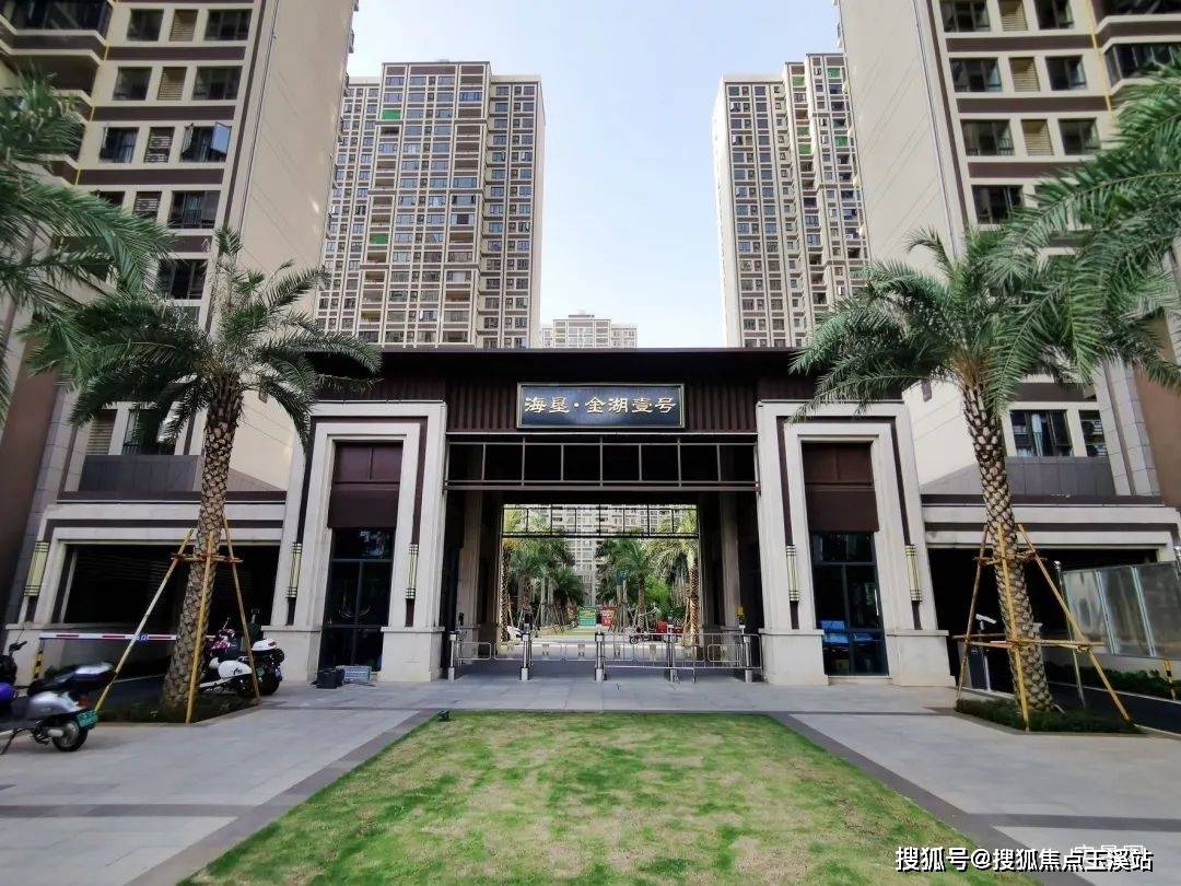 海口海垦金湖壹号小区实景图~环境,绿化实景图_配套_项目_装修
