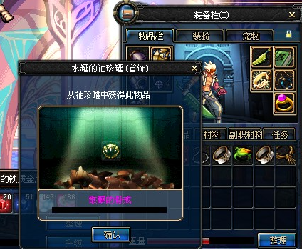 麒麟的骨戒适合什么职业用