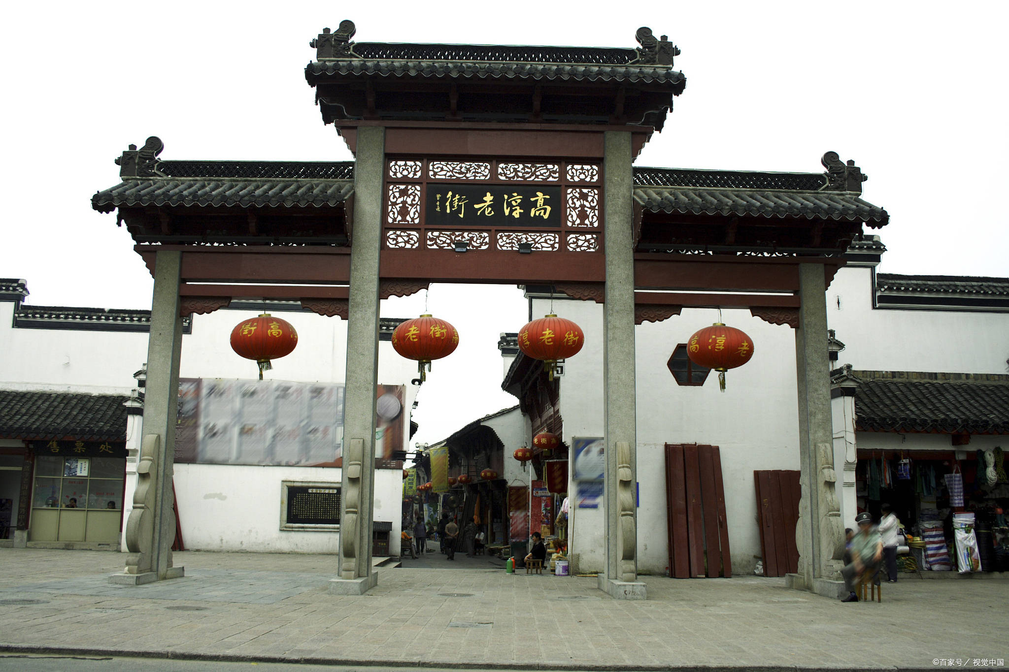 到了南京市该如何在高淳县的淳溪老街进行游玩?