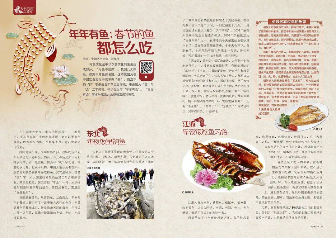 年味大赏 | 舌尖上的年味-舌尖上的年味美篇