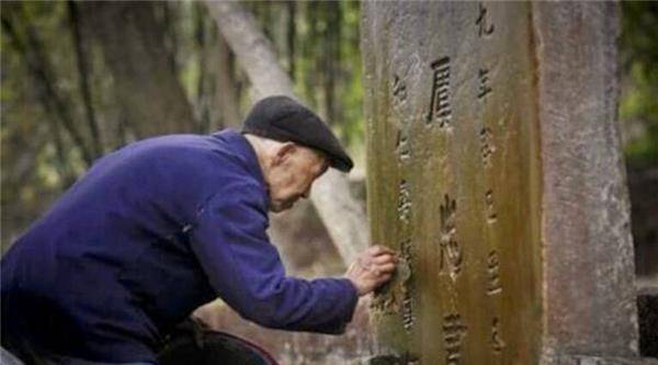 47年,80岁终盼来英雄后人:为英雄守墓,我不能食言_唐淮源_张永新_遗体