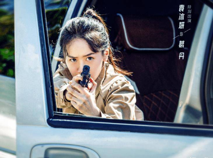 袁冰妍_秦海璐_金瀚