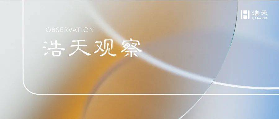 消费与零售行业观察(2024年第2期)_国家药监局_食品_市场