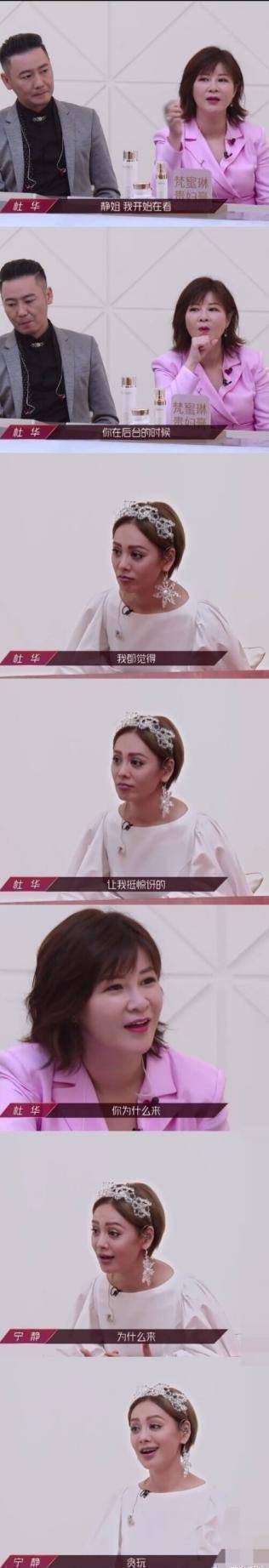 宁静《乘风破浪的姐姐》怼陆华,机场新造型可爱,网友:干的漂亮_黑色