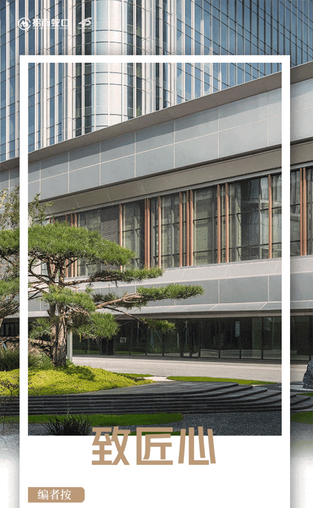 精雕细琢,"质"敬美好丨招商蛇口匠心之作_项目_公园_建筑