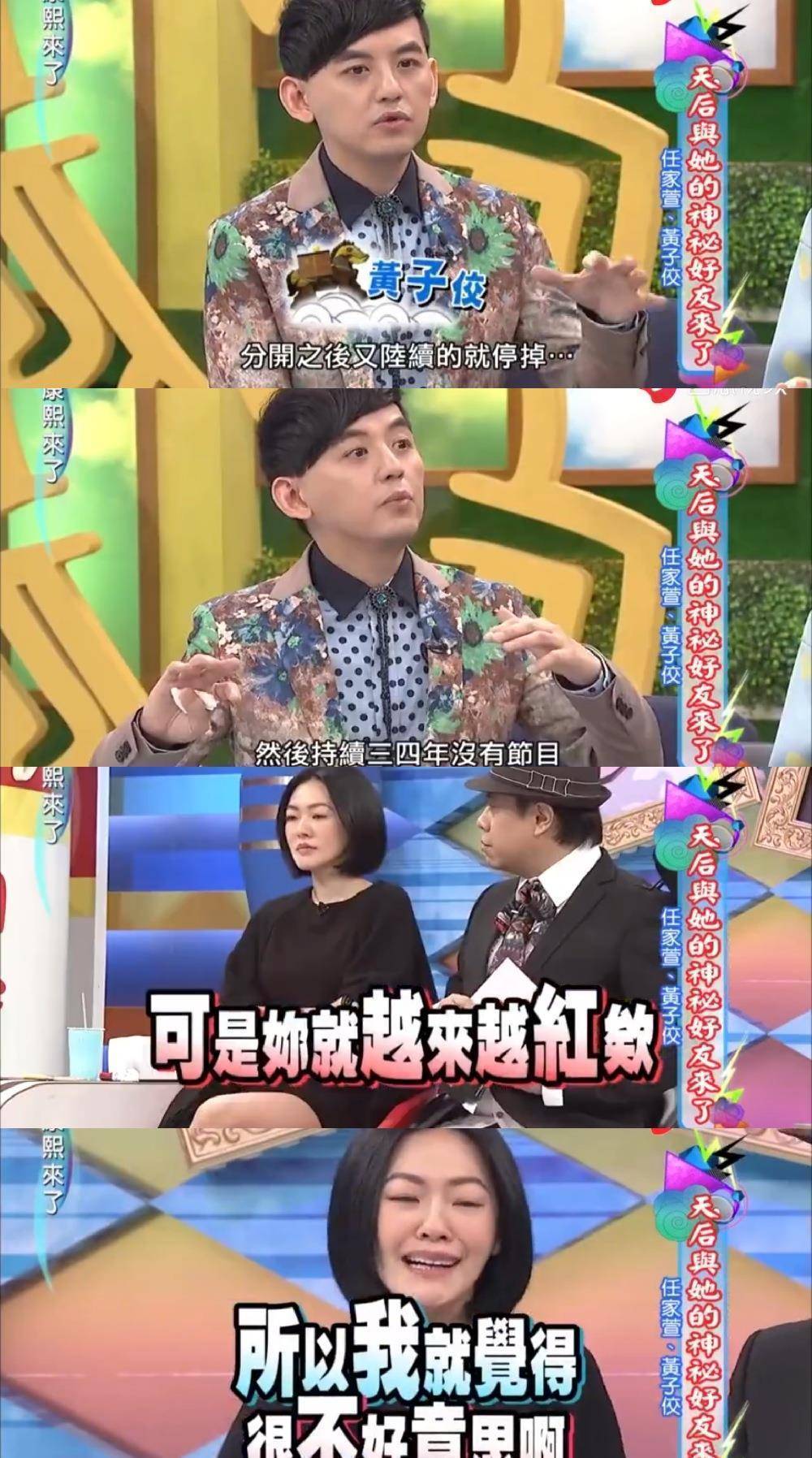 黄子佼孟耿如婚期在即,超大咖伴娘伴郎名单曝光.