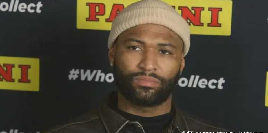 考辛斯说自己的nba生涯结束了!_乔丹_宝岛_掘金