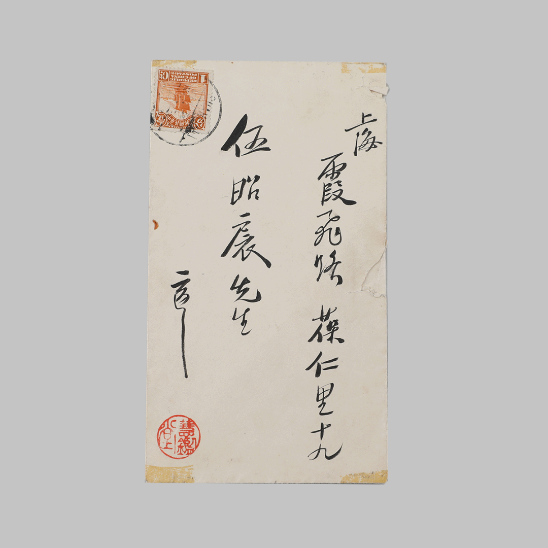 二月月拍 | 名人手迹:见信如唔,翰墨弥珍_丰子恺_彭玉麟_龙山