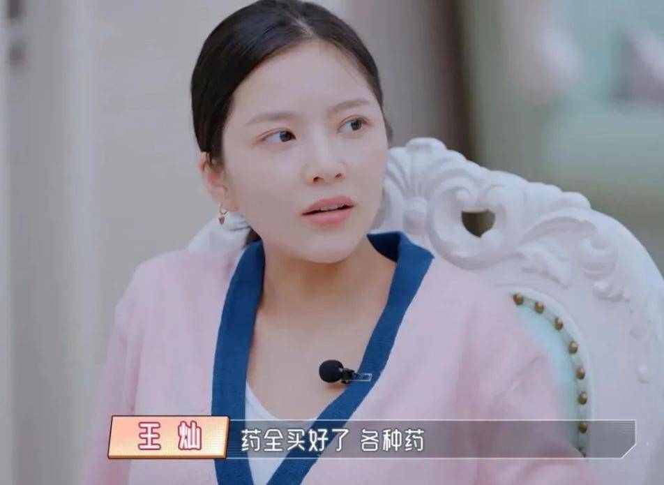 老婆全麻进医院,杜淳焦急陪同,瘦成这样是为了什么?_王灿_住院_经历