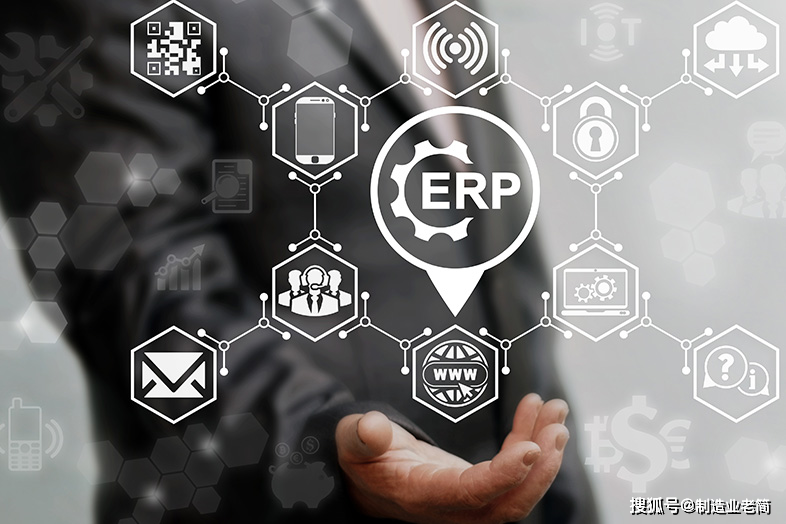 如何使用erp系统?_生产_销售_管理水平