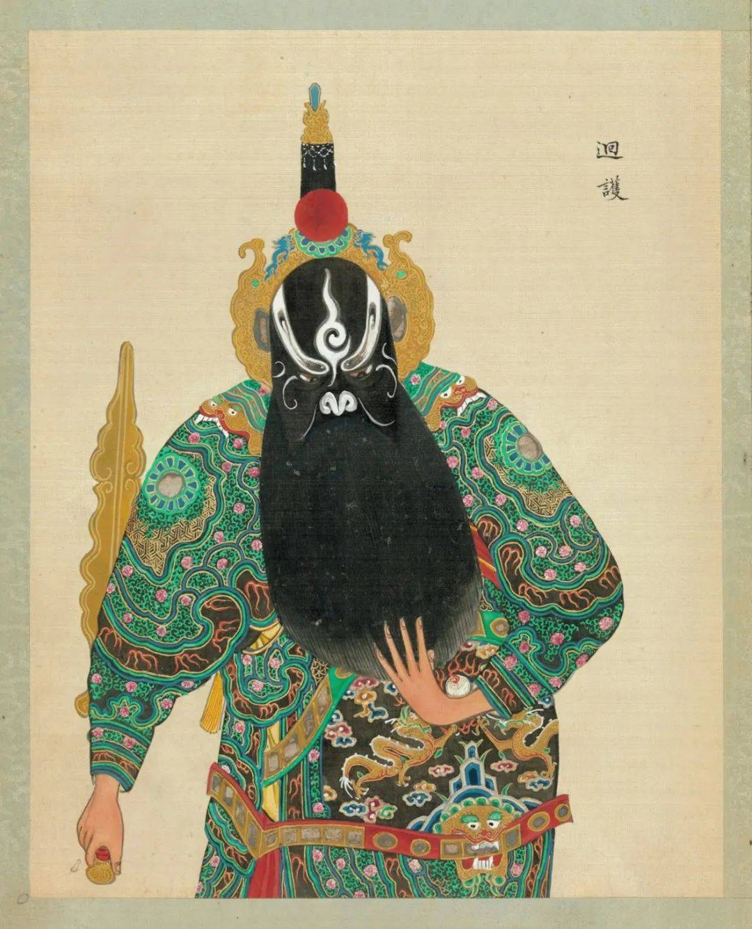 一百多年前绘制的京剧人物