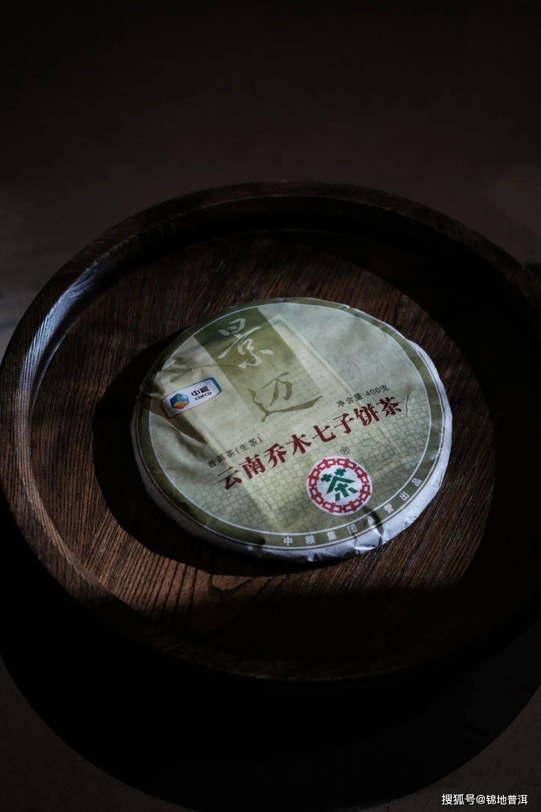 景迈山,有我的远方和诗意_景迈茶_柏联_仙境