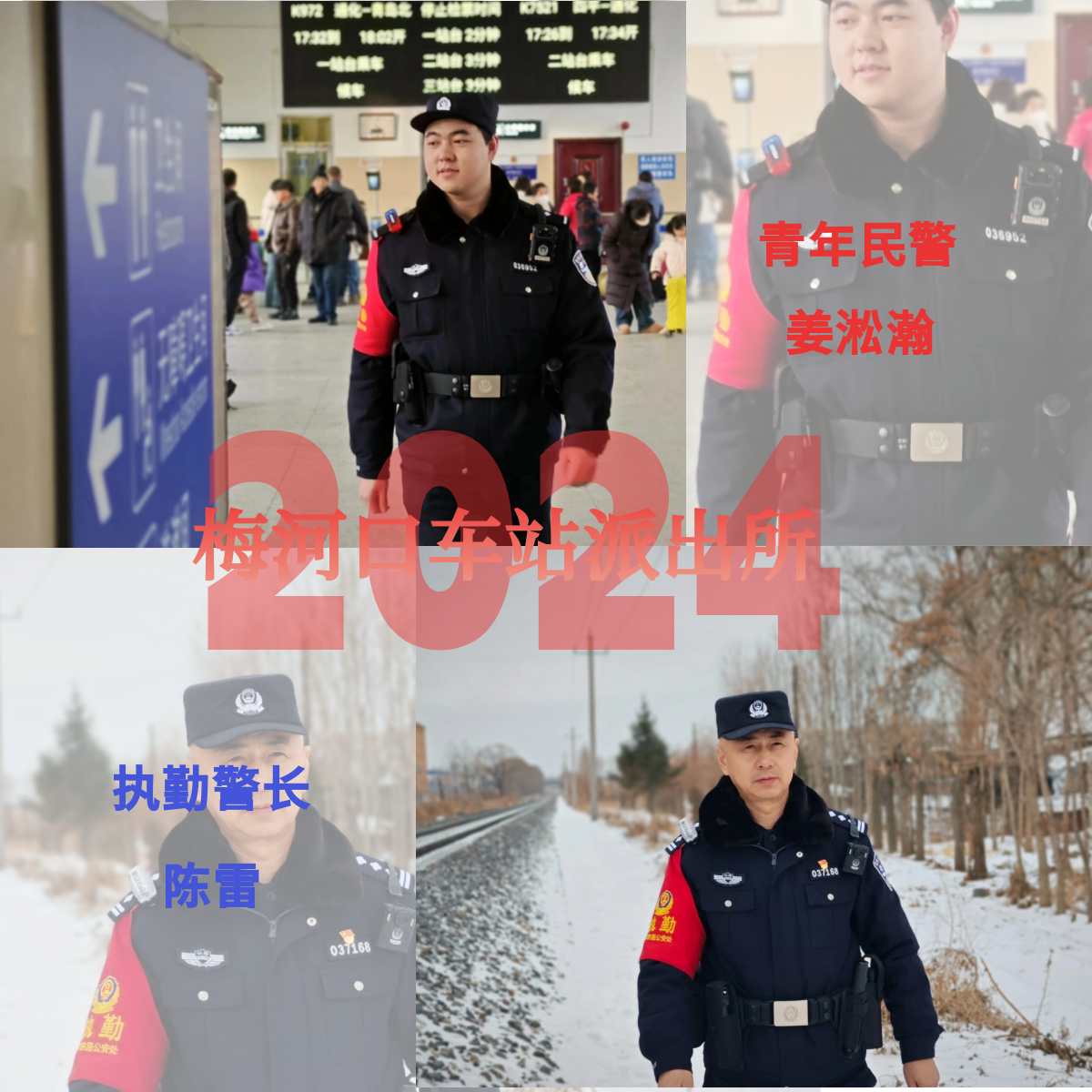 我们的“元宵节"-元宵节
