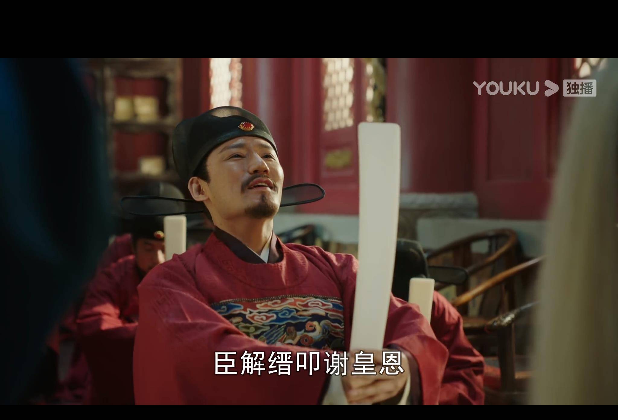 《大明风华》中,因朱棣一句话被冻死的解缙,有着怎样的一生_太子_纪纲