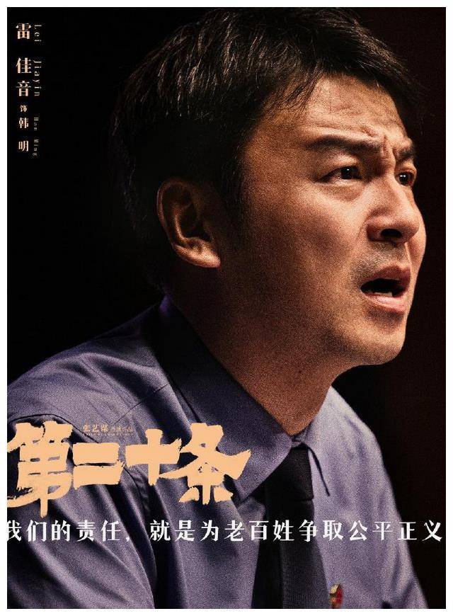 他强调了"不能对好人太多苛责"和"法律不能向不法让步"的原则.