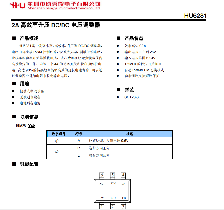 tny280引脚资料图片