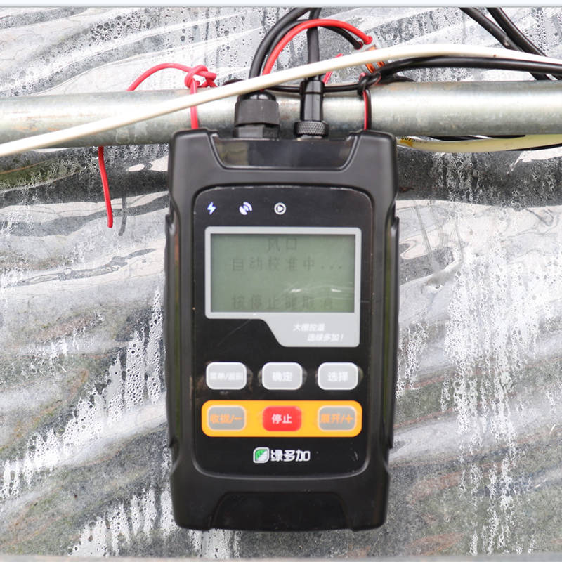 智慧】温室大棚放风机控制器:为作物生长创造最佳环境_调控_温度_农业